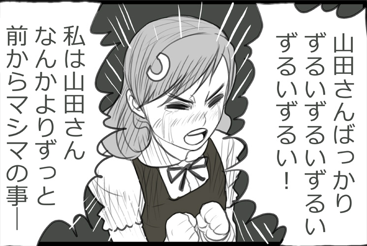 bow, closed_eyes, comic, dress, eyes_closed, hair_ornament, kinoshita_nanako, long_hair