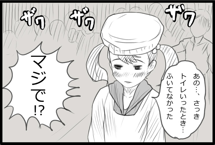 blush, classroom, comic, hair_ornament, hat, masao, monochrome, translation_request