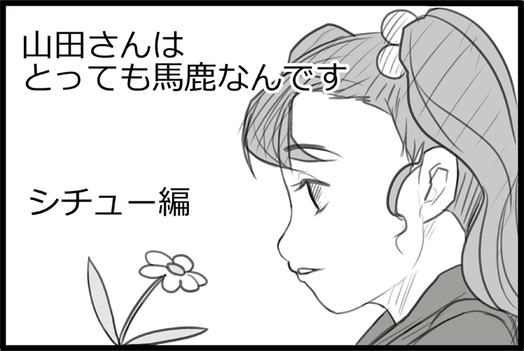 comic, flower, hair_ornament, masao, monochrome, profile, translated, translation_request