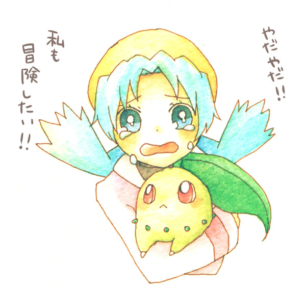 blue_eyes, blue_hair, chikorita, crying, crystal_(pokemon), hanabachi, hat, holding, pokemon, pokemon_(game), pokemon_gsc, simple_background, tears, translation_request, twintails