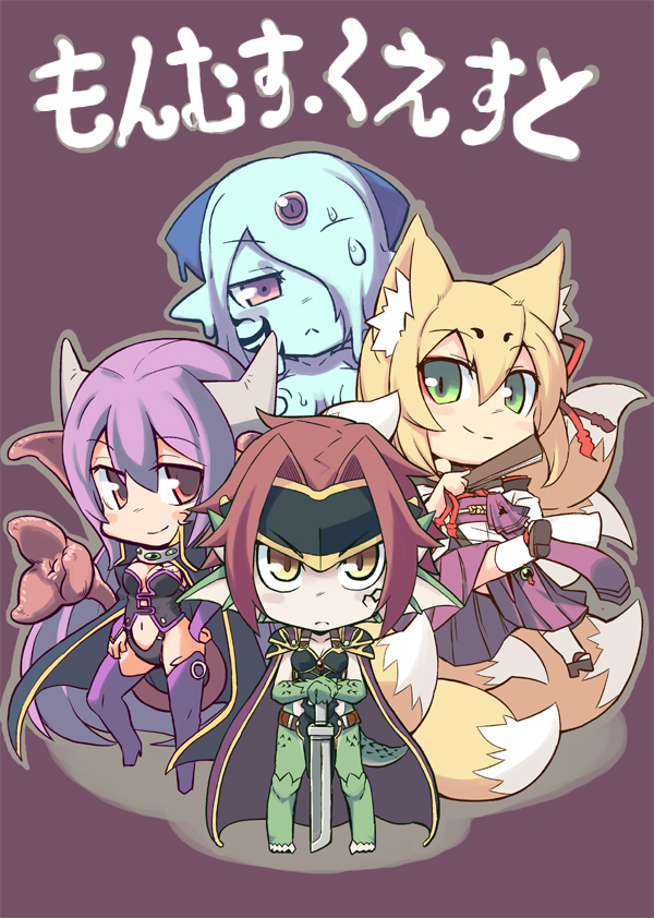 alma_elma, animal_ears, armor, artist_request, arumaeruma, character_request, chibi, dragon_girl