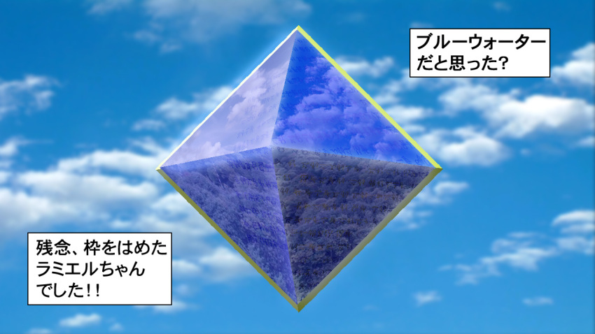 cloud, company_connection, crossover, fushigi_no_umi_no_nadia, gainax, mst_(silpheedmst), neon_genesis_evangelion, ramiel