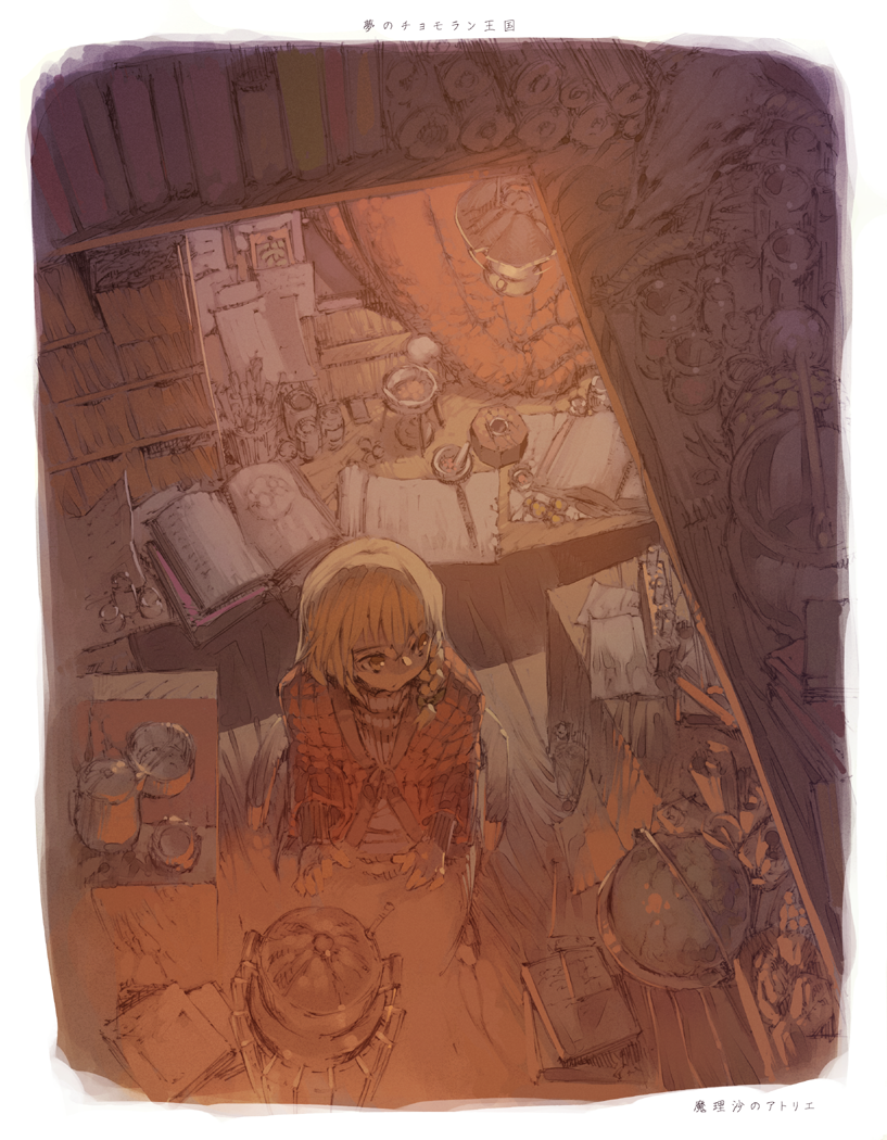 blonde_hair, book, bookshelf, braid, chomoran, from_above, globe, heater