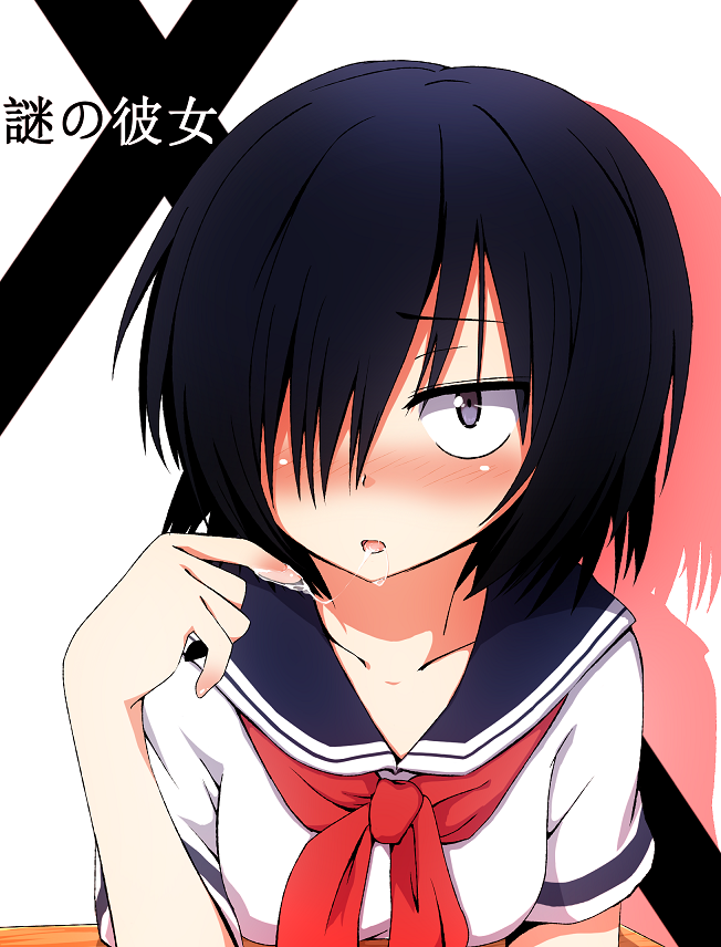 black_hair, blush, hair_over_one_eye, nazo_no_kanojo_x, open_mouth, saliva, saliva_trail, school_uniform