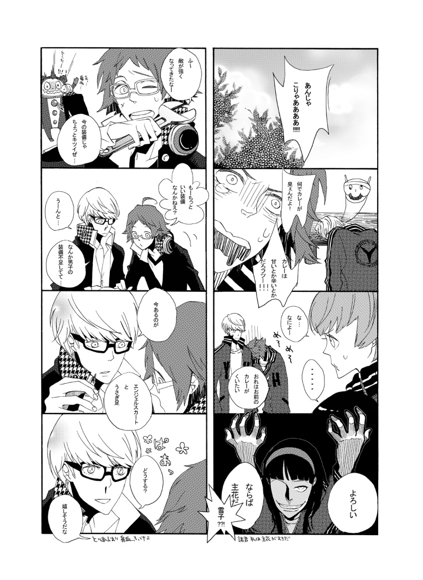 amagi_yukiko, blood, comic, hanamura_yousuke, hellsing, highres, kuma_(persona_4), monochrome