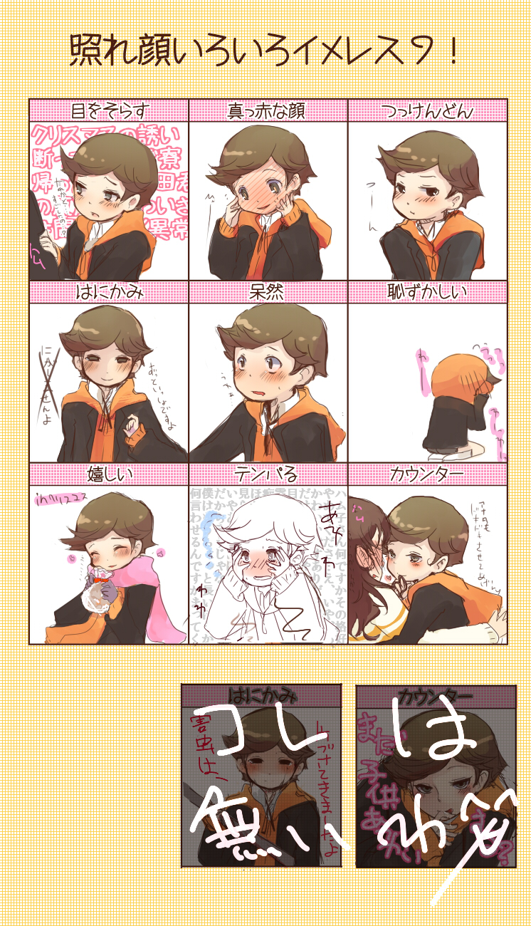 amada_ken, blush, brown_hair, expressions, closed_eyes, female_protagonist_(persona_3), hoodie, persona