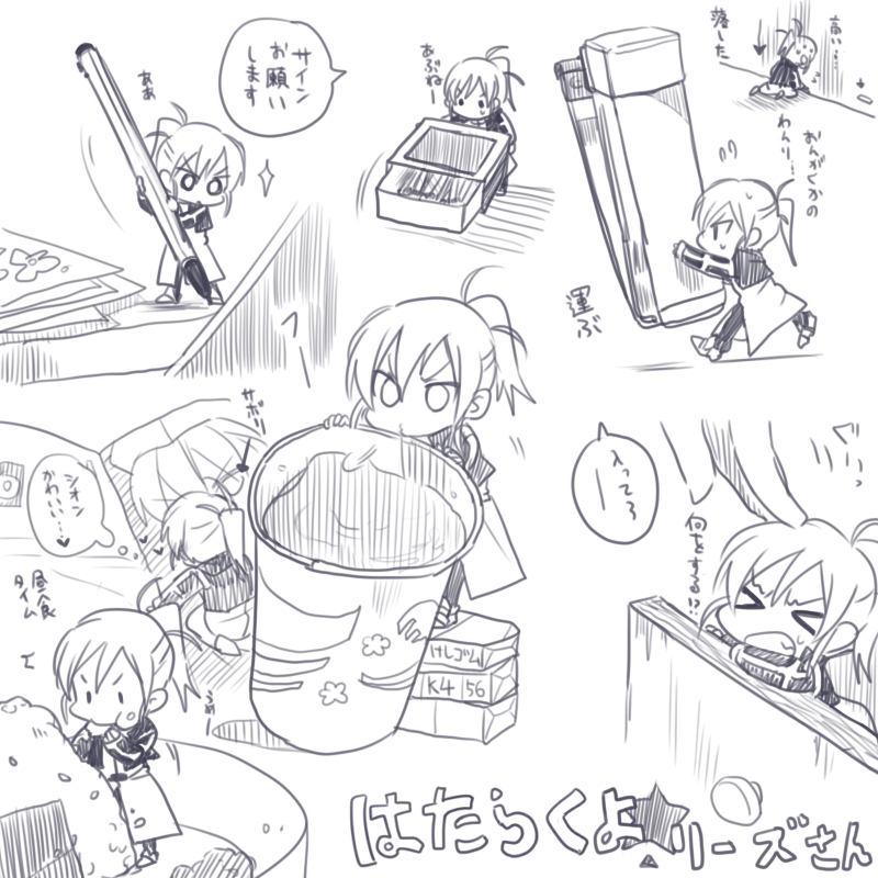 >_<, carrying, cup, eating, food, magazine, matchbox, melty_blood