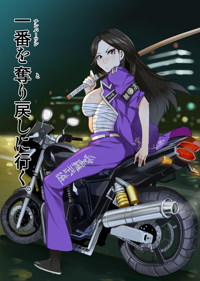 banchou, bandage, bandages, black_hair, bokken, bousouzoku, breasts, character_name