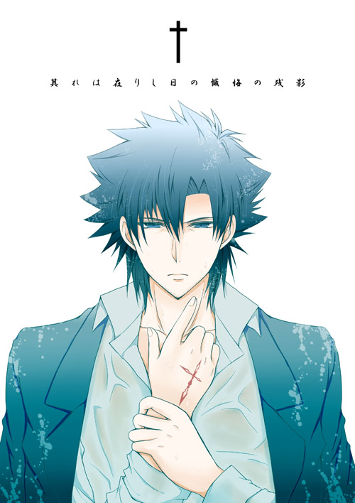 blue_eyes, blue_hair, command_spell, emiya_kiritsugu, facial_hair, fate/zero, fate_(series), jacket_on_shoulders
