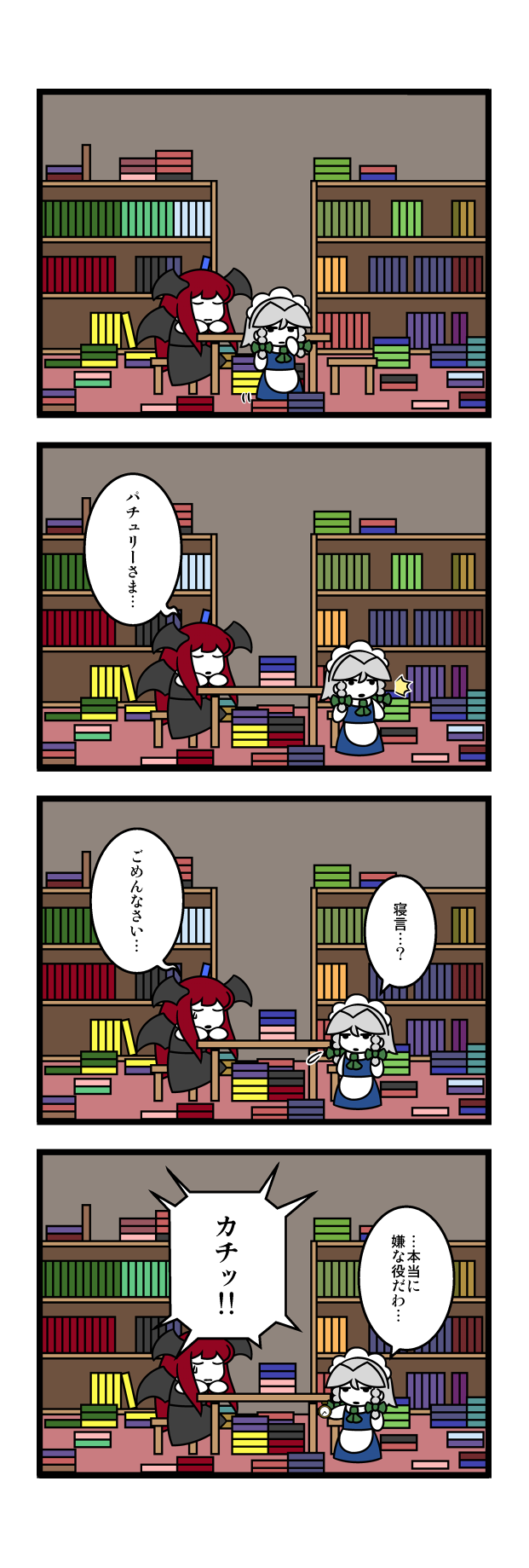 2girls, 4koma, bat_wings, black_wings, book, bookshelf, bow, braid