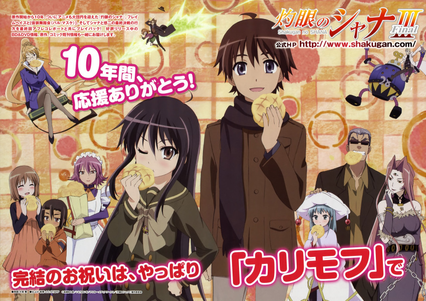 absurdres, bel_peol, blonde_hair, blush, bread, character_request, chiara_toscana, crossed_legs