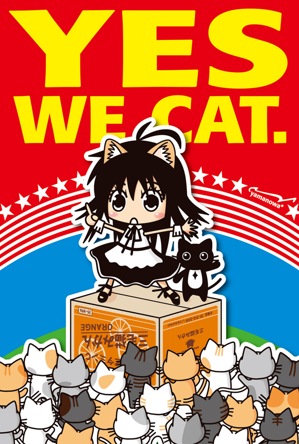 ahoge, animal_ears, barack_obama, black_eyes, black_hair, blush_stickers, box, cardboard_box, cat, cat_ears, chibi, dress, english, index_finger_raised, long_hair, mikan_box, original, parody, politics, pun, solo, too_many_cats, wrist_cuffs, yamanowa