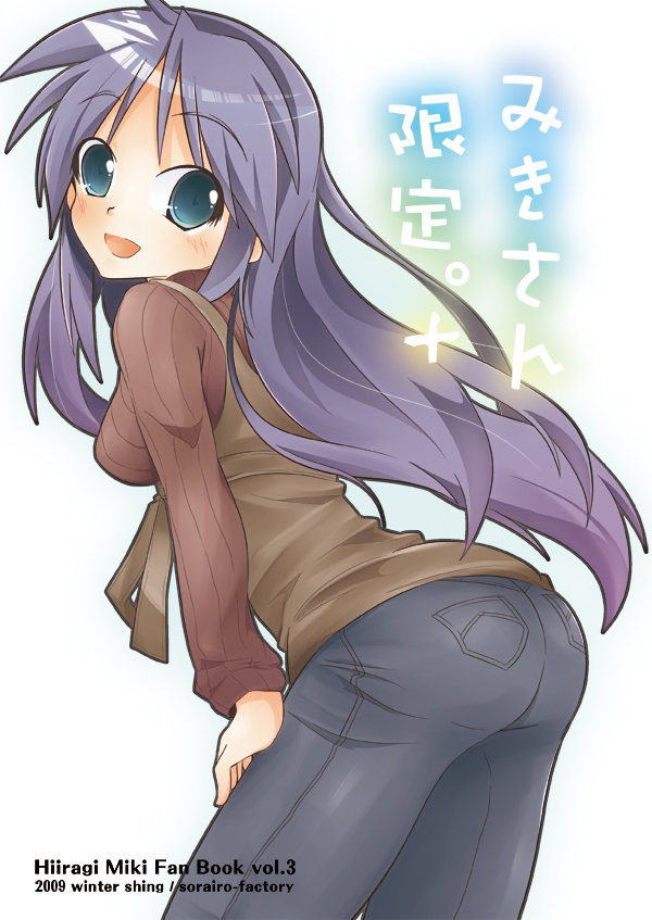 1girl, blue_eyes, blush, hiiragi_miki, jeans, long_hair, looking_back, lucky_star, open_mouth, purple_hair, shing_(sorairo_factory), shing_xiang_bei, smile, solo, sweater