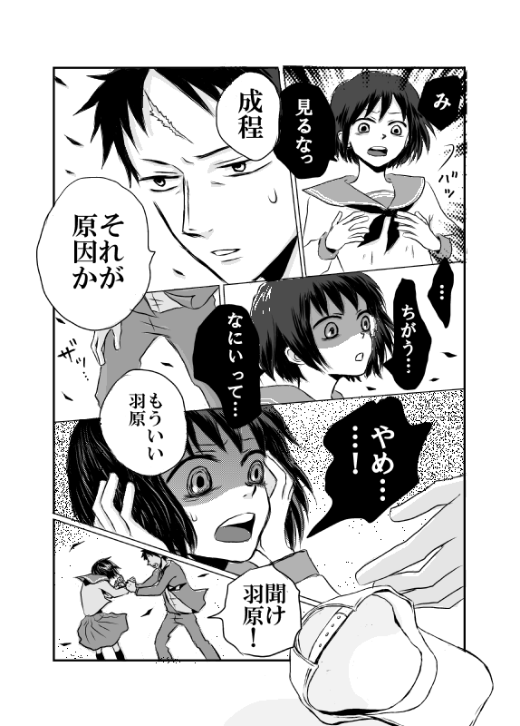 1girl, baseball_cap, bekamin, comic, danshi_koukousei_no_nichijou, habara_(danshi_koukousei), hat, karasawa_toshiyuki