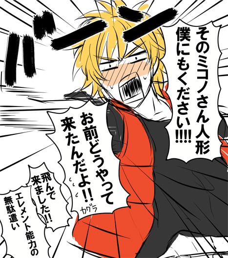 abiyka, amata_sora, aquarion_(series), aquarion_evol, blush, translated, translation_request