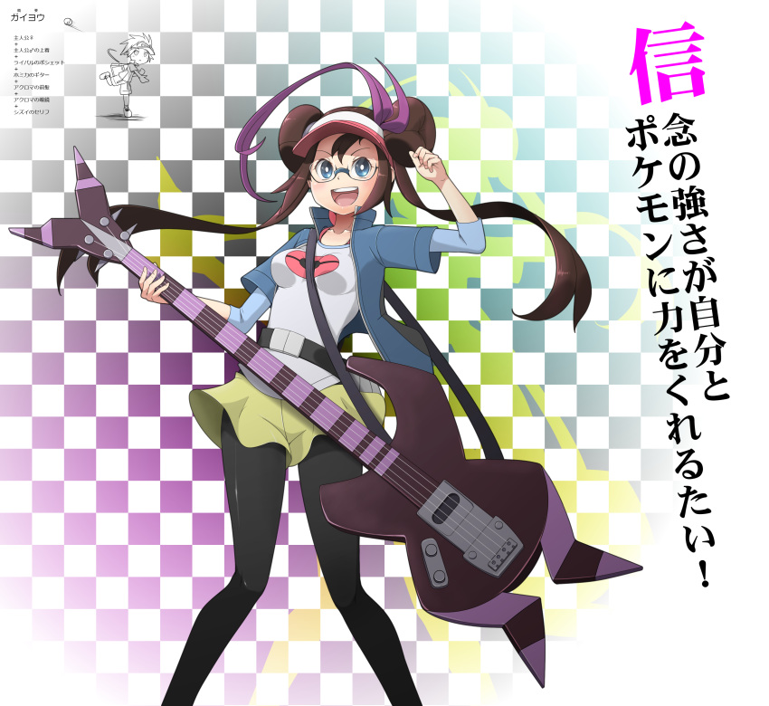 1girl, absurdres, bass_guitar, bespectacled, blue_eyes, brown_hair, checkered, checkered_background