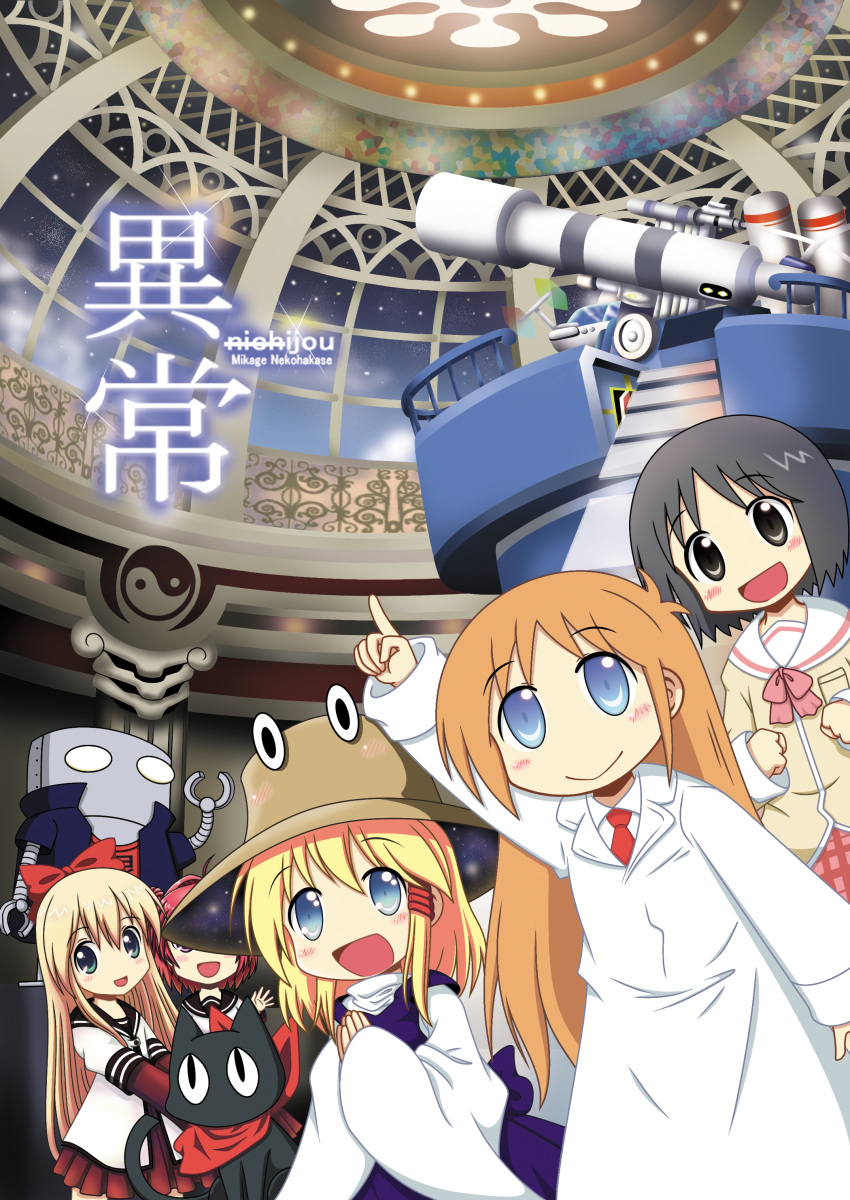 :d, absurdres, ahoge, akaza_akari, black_eyes, black_hair, blonde_hair, blue_eyes