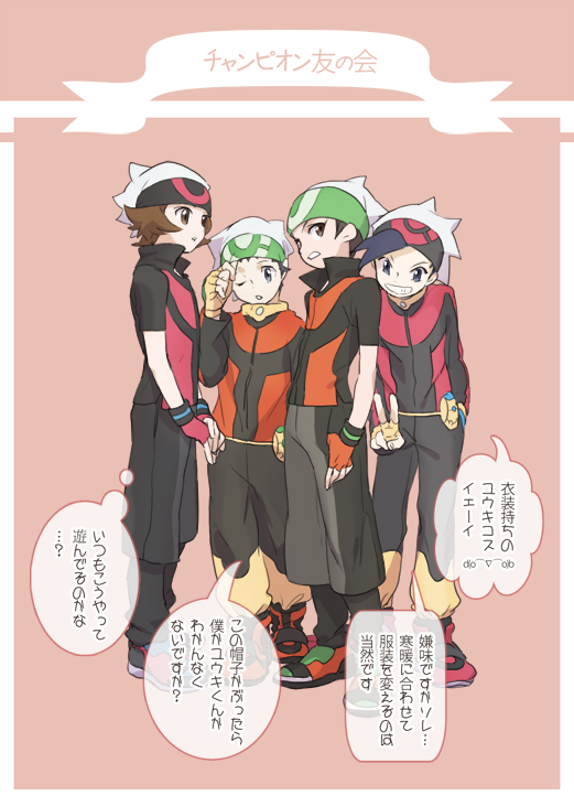 cosplay, fingerless_gloves, gloves, gold_(pokemon), kouki_(pokemon), pink_background, pokemon, pokemon_(game)