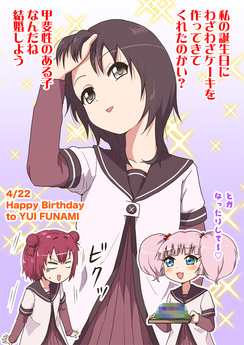 7001, :3, akaza_akari, birthday, black_eyes, black_hair, blue_eyes, blush