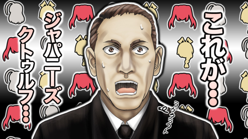 brown_hair, check_translation, cthugha_(nyaruko-san), cthulhu_mythos, h_p_lovecraft, haiyore!_nyaruko-san, hastur_(nyaruko-san), highres