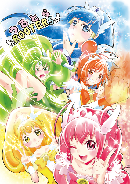 aoki_reika, cure_beauty, cure_happy, cure_march, cure_peace, cure_sunny, hino_akane, hoshizora_miyuki