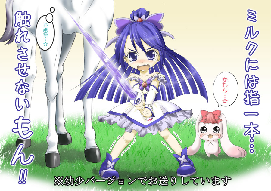 1girl, blue_eyes, blue_hair, blush, cure_aqua, dress, frilled_dress, frills