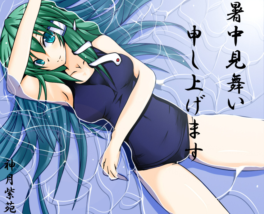 breasts, frog_hair_ornament, green_eyes, green_hair, hair_ornament, hair_tubes, kamitsuki_shion, kochiya_sanae, long_hair, lying, school_swimsuit, smile, snake, solo, swimsuit, text, touhou, water
