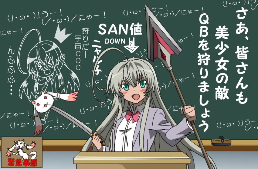 >:d, >_<, :3, :d, ahoge, blush, bow, chalkboard