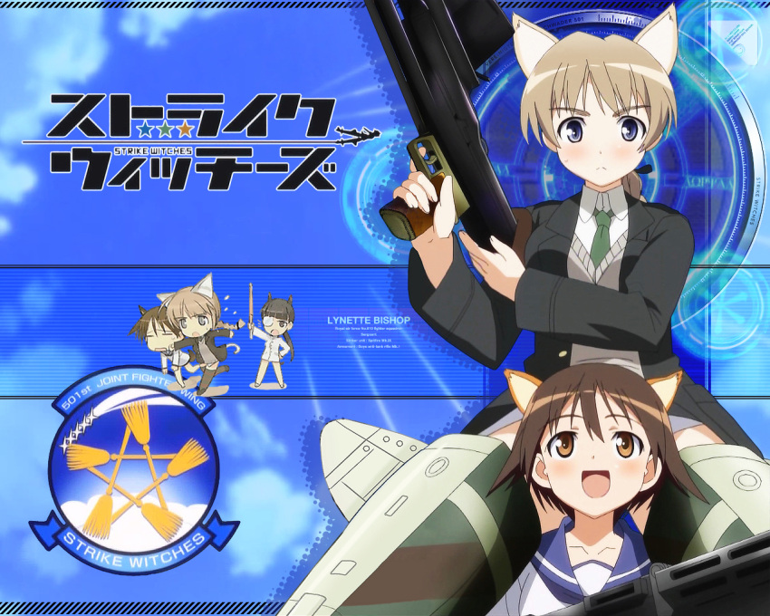 2girls, 501st_joint_fighter_wing_(emblem), animal_ears, closed_mouth, clouds, gun, holding, holding_gun, looking_at_viewer, lynette_bishop, miyafuji_yoshika, open_mouth, red_eyes, sailor, sailor_uniform, short_hair, strike_witches, tagme