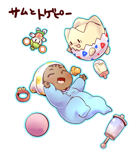 baby, baby_bottle, baby_pokemon, ball, beanie, blush, bottle, bracelet