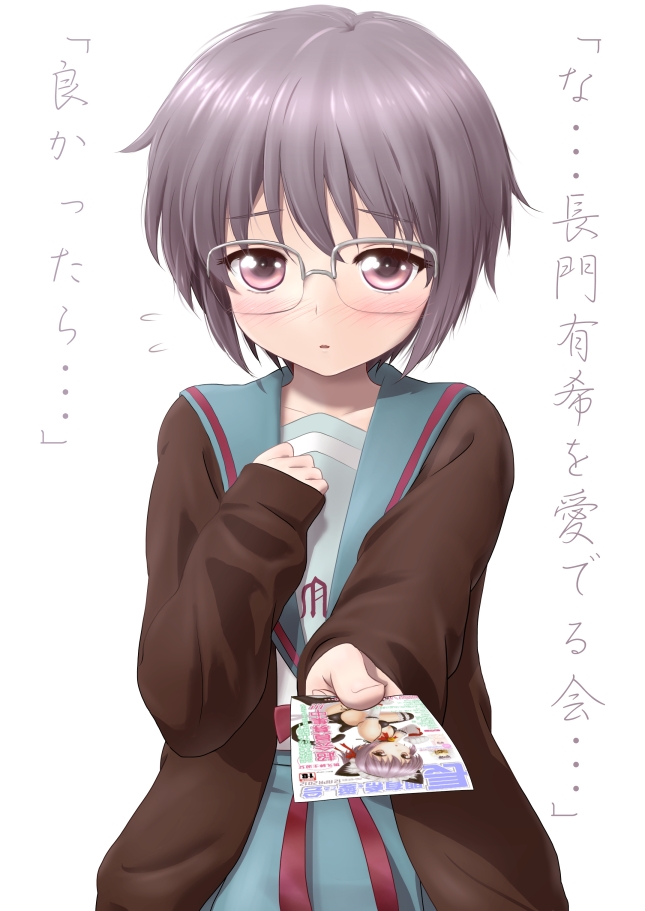 blush, cardigan, flyer, flying_sweatdrops, glasses, grey_eyes, grey_hair, nagato_yuki