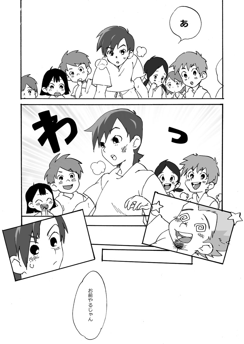 artist_request, child, ima_soko_ni_iru_boku, nabuka, original, tabool, young