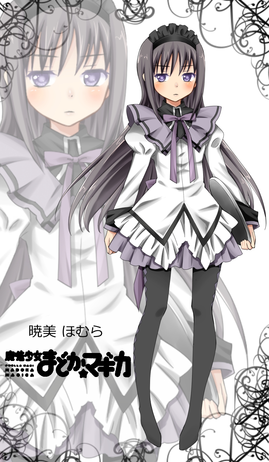 alternate_costume, black_hair, black_legwear, blush, enmaided, highres, mahou_shoujo_madoka_magica, maid, momono_fude, pantyhose, purple_eyes, ribbon, skirt, tray, violet_eyes, zoom_layer