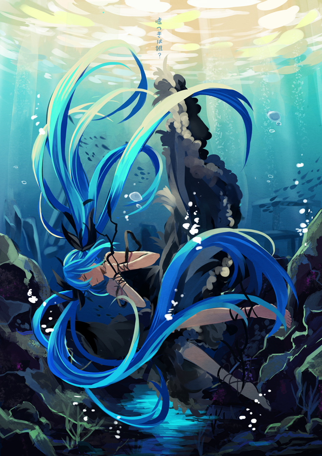 1girl, asphyxiation, bare_legs, barefoot, black_dress, bubble, closed_eyes, cross-laced_footwear, dress, drowning, eyes_closed, feet, fish, hatsune_miku, ocean, rock, ruins, seaweed, shinkai_shoujo_(vocaloid), solo, struggling, translation_request, tsukii, underwater, vocaloid, water, zoushi_renxing