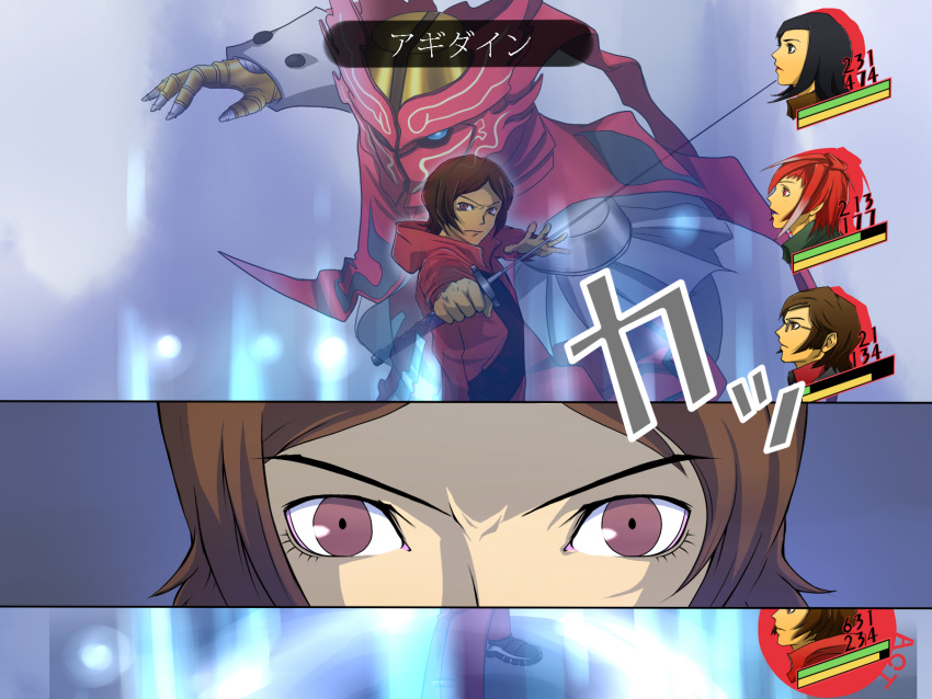 apollo_(persona_2), artist_request, cut-in, highres, katana, parody, persona, persona_2