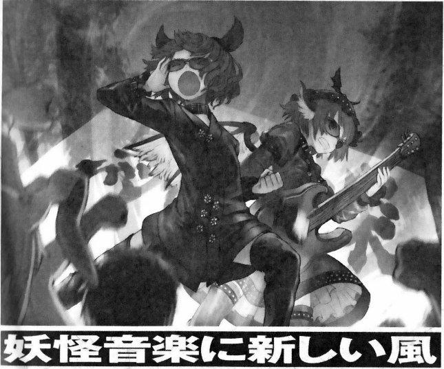 >_<, alternate_costume, animal_ears, arm_up, bunny_ears, choujuu_gigaku, clenched_hands, collar