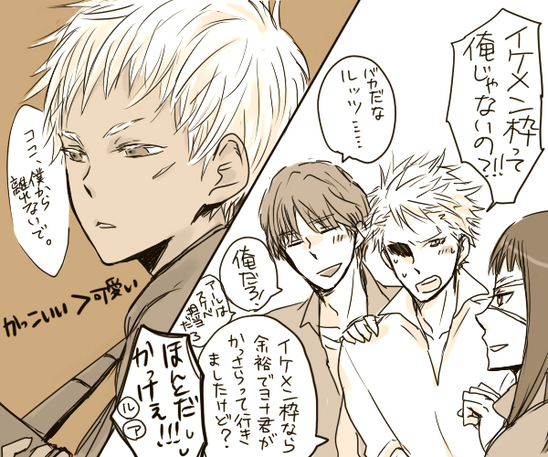 3boys, johnathan_mar, jormungand, lutz, multiple_boys, r_(jormungand), sakae4, socci_renato