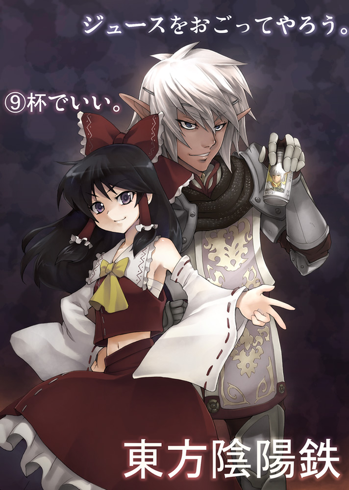 armor, armpits, bad_id, black_hair, buront, can, crossover, detached_sleeves