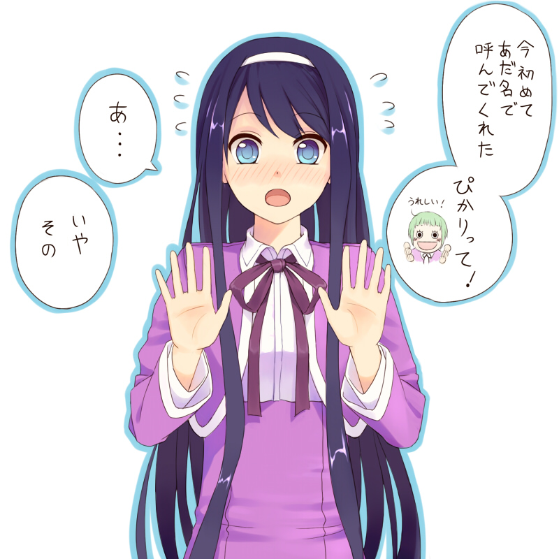 amanchu, hairband, kohinata_hikari, long_hair, ooki_futaba, ribbon, school_uniform, translated