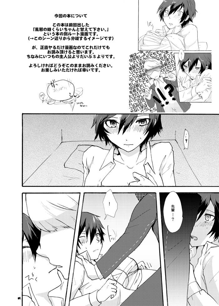 1boy, 1girl, bed, blush, breasts, cleavage, couple, kiss