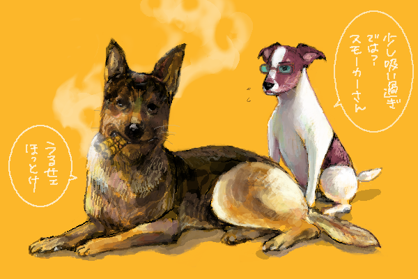 1boy, 1girl, animalization, cigar, cigars, couple, dog, glasses