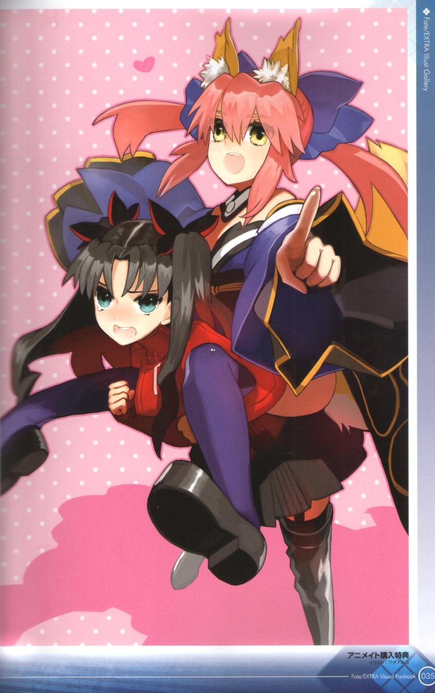 absurdres, animal_ears, aqua_eyes, binding_discoloration, black_hair, bow, caster, caster_(fate/extra)