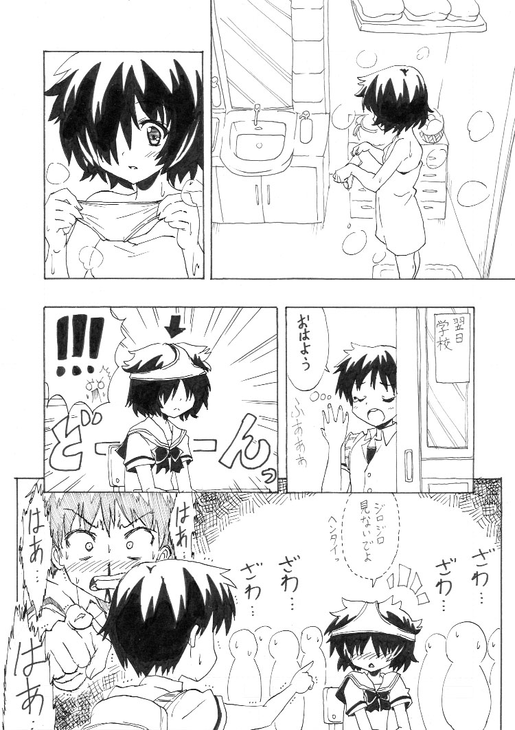 1girl, black_hair, blood, chair, comic, hair_over_one_eye, monochrome, nazo_no_kanojo_x