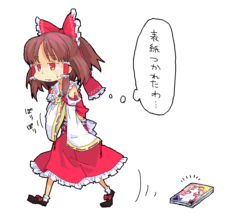 brown_hair, detached_sleeves, hair_tubes, hakurei_reimu, manga_(object), miko, nontraditional_miko, red_eyes, roku_(warrock), short_hair, tired, touhou, translated