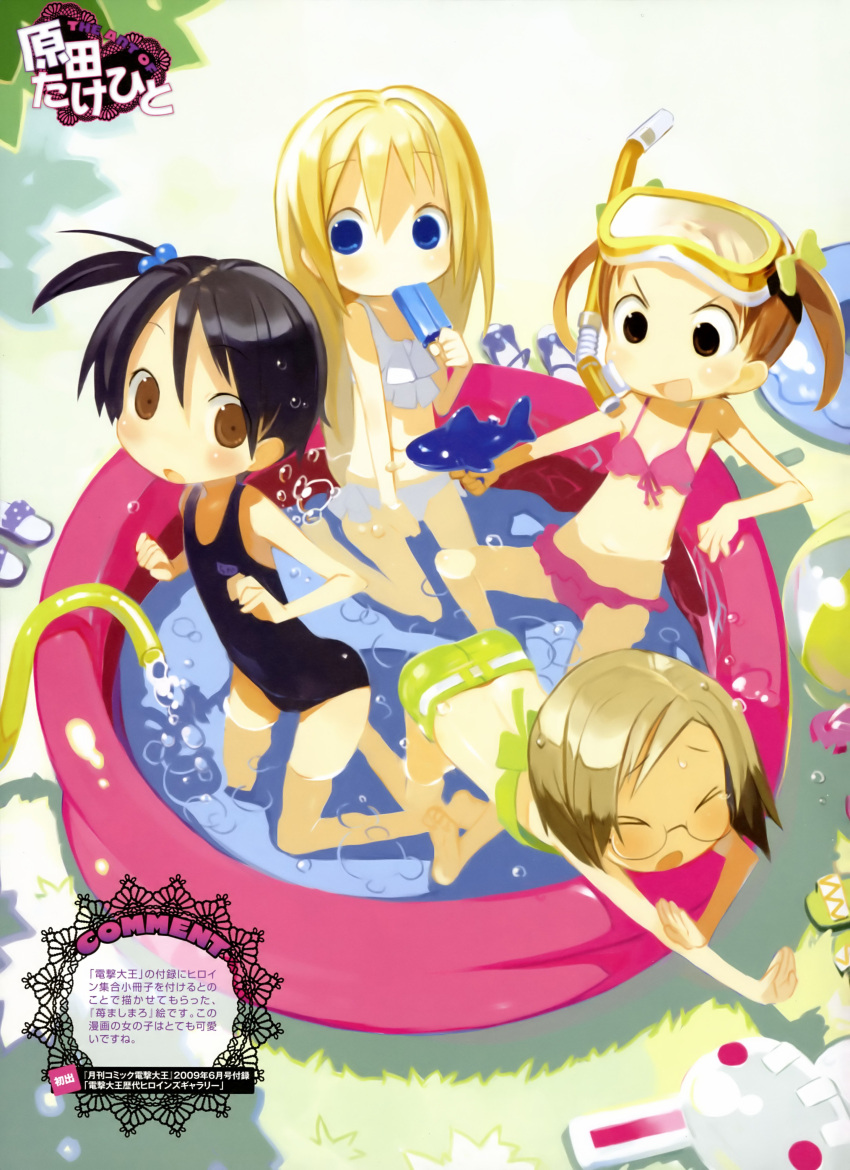>_<, absurdres, ana_coppola, ball, bare_shoulders, beachball, bikini, black_hair
