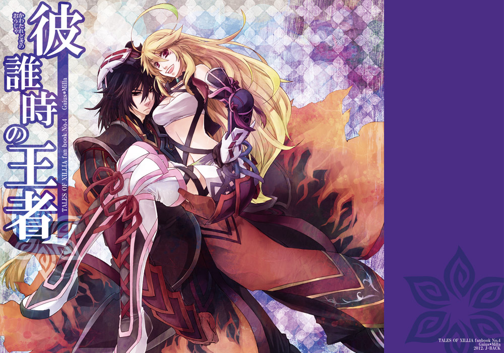 1girl, ahoge, argyle, argyle_background, bandeau, black_hair, blonde_hair, boots