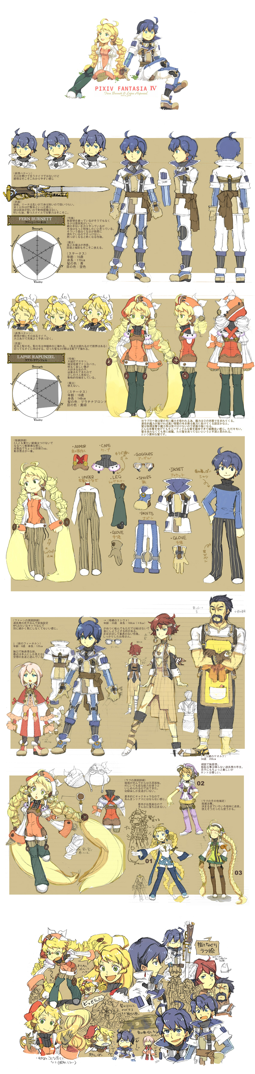 absurdres, character_sheet, concept_art, fern_burnette, girls, highres, lapse_rapunzel, long_image