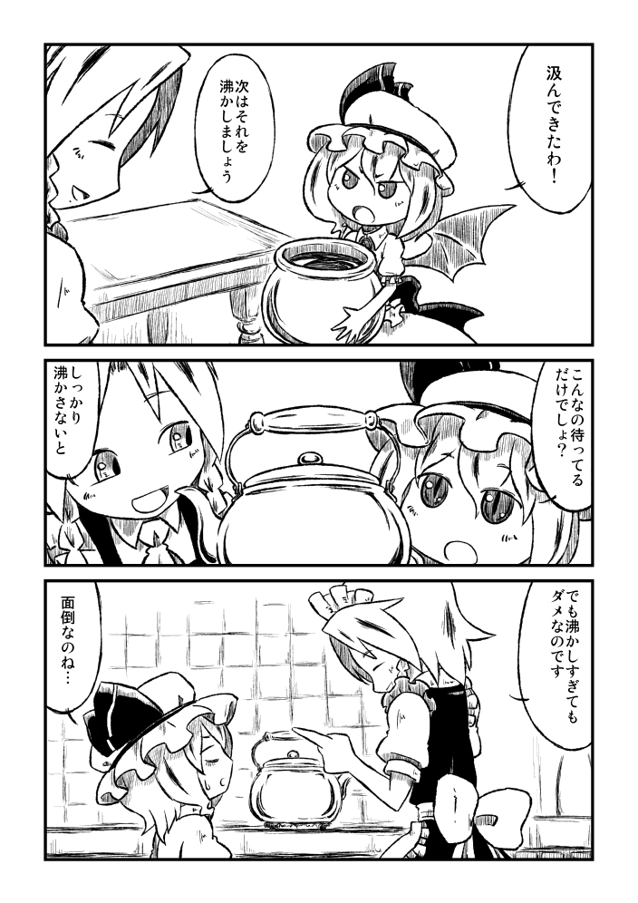 izayoi_sakuya, monochrome, remilia_scarlet, son_(artist), sonson_(eleven), touhou, translated