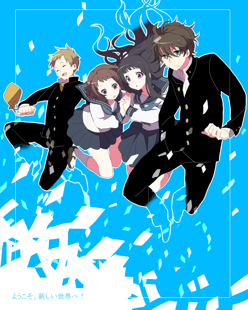 2girls, bad_id, black_hair, brown_hair, chitanda_eru, closed_eyes, eyes_closed, falling