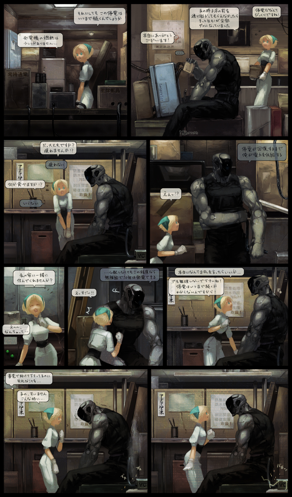 android, aqua_eyes, blonde_hair, comic, copyright_request, cyberpunk, cyborg, height_difference